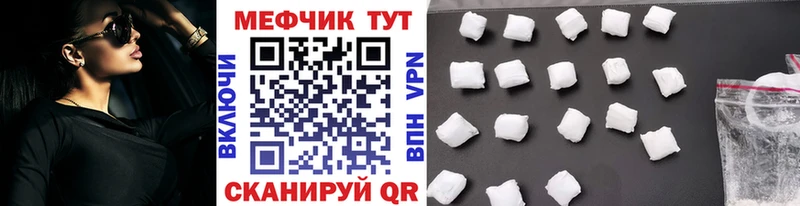 Магазин наркотиков Весьегонск МАРИХУАНА Мефедрон СОЛЬ Гашиш