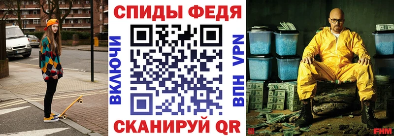 Amphetamine VHQ Весьегонск