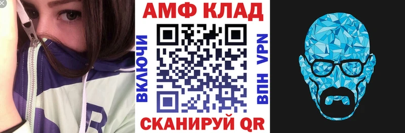 Амфетамин Розовый  omg   Весьегонск 