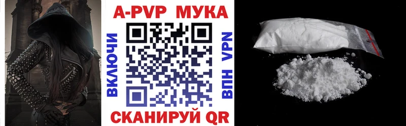 shop Telegram  даркнет сайт  Весьегонск  Альфа ПВП крисы CK 