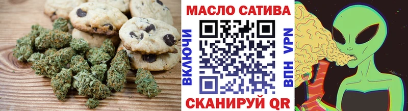Cannafood марихуана  магазин продажи   Весьегонск 