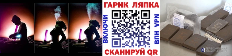 дарнет шоп Весьегонск кракен вход ГАШИШ Cannabis