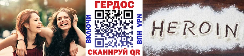 где можно купить   Весьегонск  ГЕРОИН хмурый 