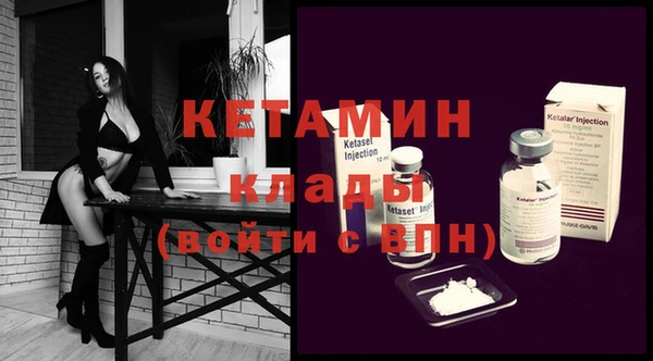 каннабис Верея