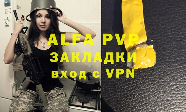 прущая мука Верхнеуральск