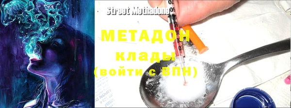 спайс Бородино