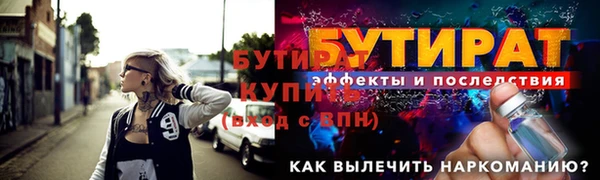 марки nbome Бронницы