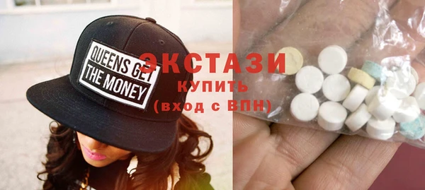 спайс Бородино