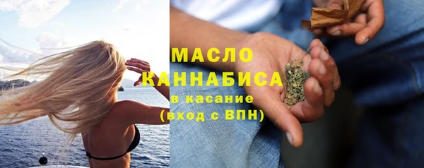 спайс Бородино