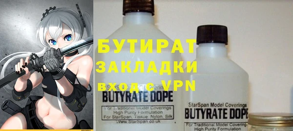 спайс Бородино
