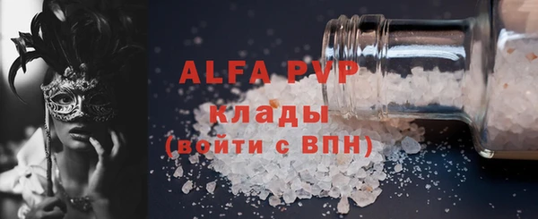 a pvp Бугульма