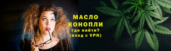 марки nbome Бронницы