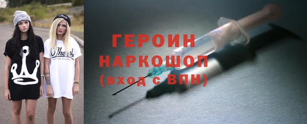 марки nbome Бронницы
