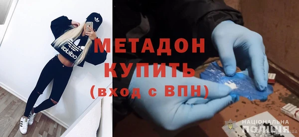 марки nbome Бронницы