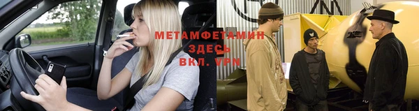 прущая мука Верхнеуральск