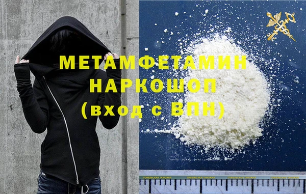 прущая мука Верхнеуральск
