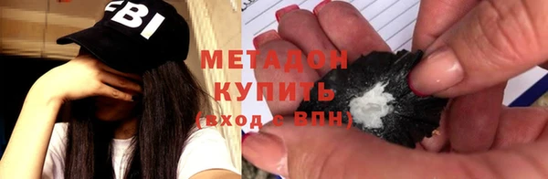 спайс Бородино