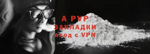 a pvp Бугульма