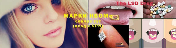 марки nbome Бронницы