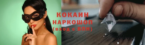 марки nbome Бронницы