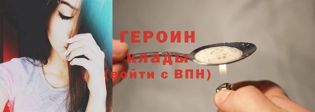каннабис Верея
