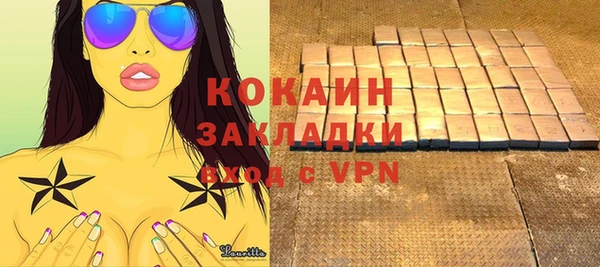 кокаин перу Белоозёрский