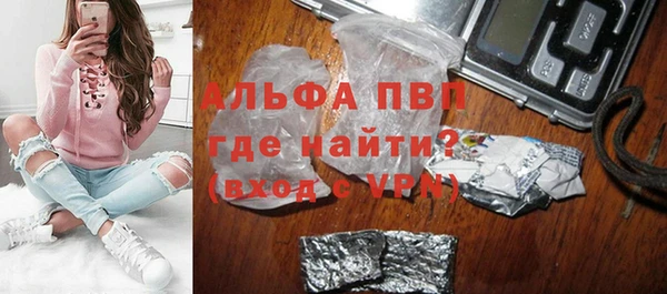 спайс Бородино