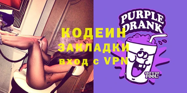 спайс Бородино