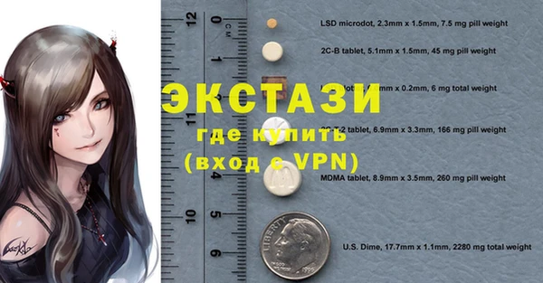 спайс Бородино