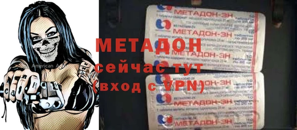 кокаин VHQ Верхний Тагил