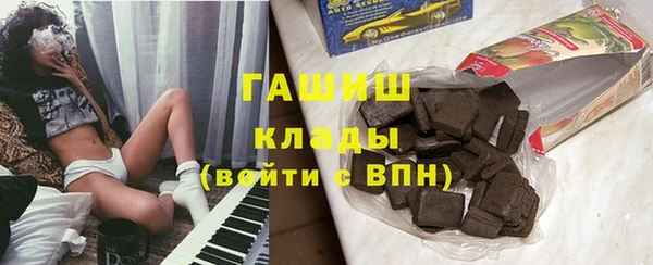 марки nbome Бронницы