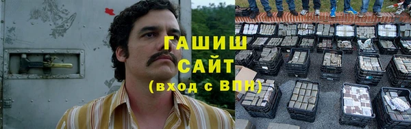 спайс Бородино