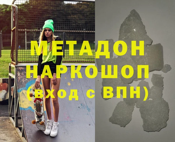 кокаин VHQ Верхний Тагил
