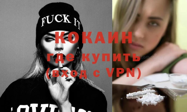 кокаин VHQ Верхний Тагил