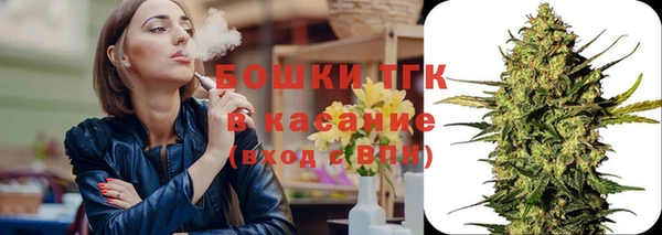 марки nbome Бронницы
