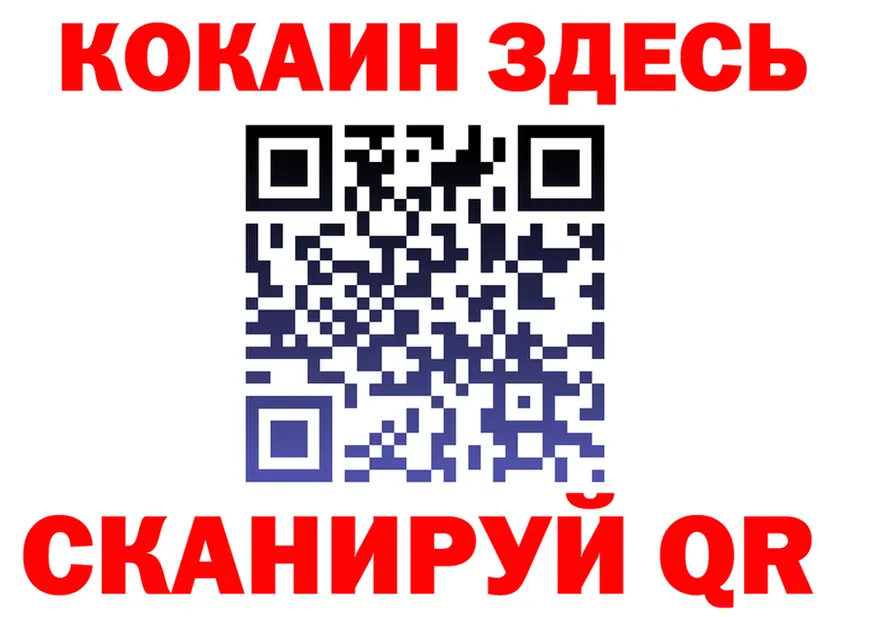 Cocaine Fish Scale ссылки дарк нет кракен Весьегонск