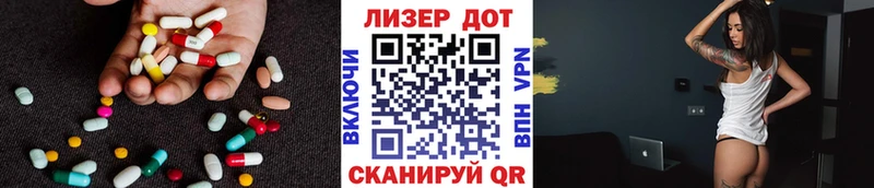 Лсд 25 экстази кислота  продажа наркотиков  Весьегонск 