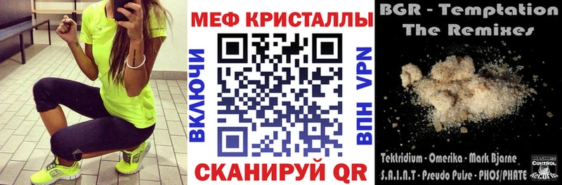 Меф мяу мяу  сколько стоит  Весьегонск 