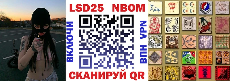 наркотики  мега сайт  Марки 25I-NBOMe 1500мкг  Весьегонск 