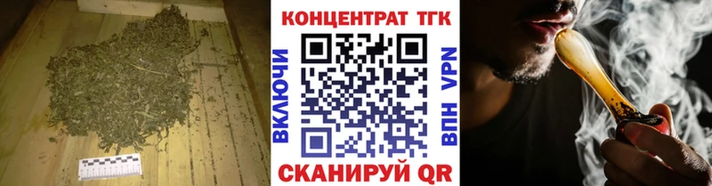 Дистиллят ТГК вейп  Весьегонск 